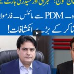 Hard Talk Pakistan 11th March 2021 Hard Talk Pakistan 11th March 2021