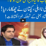 Hard Talk Pakistan 8th March 2021 Hard Talk Pakistan 8th March 2021