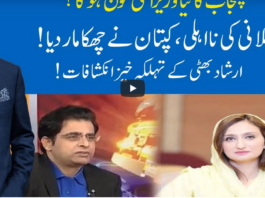 Hard Talk Pakistan 8th March 2021 Hard Talk Pakistan 8th March 2021