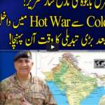 Harf e Raaz 18th March 2021 Harf e Raaz 18th March 2021