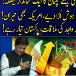 Harf e Raaz 29th March 2021 Harf e Raaz 29th March 2021