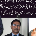 Ho Kya Raha Hai 9th March 2021 Ho Kya Raha Hai 9th March 2021