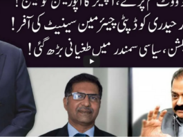 Ho Kya Raha Hai 9th March 2021 Ho Kya Raha Hai 9th March 2021