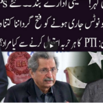 Ho Kya Raha Hai 10th March 2021 Ho Kya Raha Hai 10th March 2021