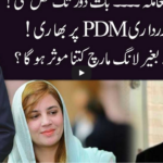 Ho Kya Raha Hai 16th March 2021 Ho Kya Raha Hai 16th March 2021