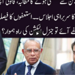 Ho Kya Raha Hai 15th March 2021 Ho Kya Raha Hai 15th March 2021