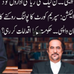 Ho Kya Raha Hai 25th March 2021 Ho Kya Raha Hai 25th March 2021