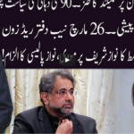 Ho Kya Raha Hai 24th March 2021 Ho Kya Raha Hai 24th March 2021