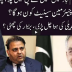 Ho Kya Raha Hai 8th March 2021 Ho Kya Raha Hai 8th March 2021