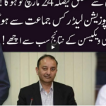 Ho Kya Raha Hai 22nd March 2021 Ho Kya Raha Hai 22nd March 2021