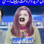 Ikhtalafi Note 21st March 2021 Ikhtalafi Note 21st March 2021