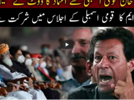 Jamhoor With Fareed Raees 5th March 2021 Jamhoor With Fareed Raees 5th March 2021