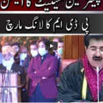 Jamhoor with Fareed Raees 14th March 2021 Jamhoor with Fareed Raees 14th March 2021