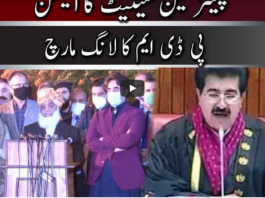 Jamhoor with Fareed Raees 14th March 2021 Jamhoor with Fareed Raees 14th March 2021