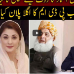 Jamhoor With Fareed Raees 6th March 2021 Jamhoor With Fareed Raees 6th March 2021