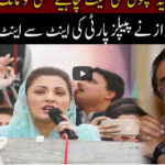Jamhoor with Fareed Raees 27th March 2021 Jamhoor with Fareed Raees 27th March 2021