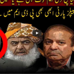 Jamhoor with Fareed Raees 19th March 2021 Jamhoor with Fareed Raees 19th March 2021