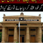 Jamhoor with Farid Rais 28th March 2021 Jamhoor with Farid Rais 28th March 2021