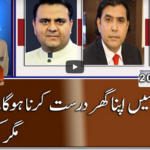 Jirga 20th March 2021 Jirga 20th March 2021