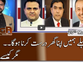 Jirga 20th March 2021 Jirga 20th March 2021