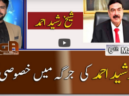 Jirga With Saleem Safi 6th March 2021 Jirga With Saleem Safi 6th March 2021