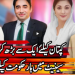 Kal Tak 4th March 2021 Kal Tak 4th March 2021