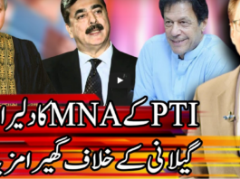 Kal Tak with Javed Chaudhry 10th March 2021 Kal Tak with Javed Chaudhry 10th March 2021