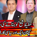 Kal Tak with Javed Chaudhry 29th March 2021 Kal Tak with Javed Chaudhry 29th March 2021