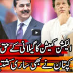 Kal Tak with Javed Chaudhry 9th March 2021 Kal Tak with Javed Chaudhry 9th March 2021
