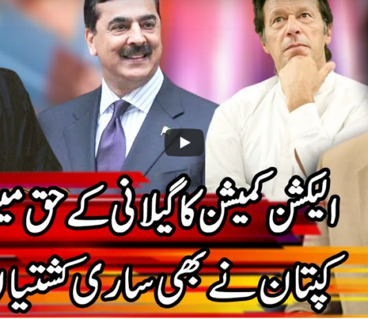 Kal Tak with Javed Chaudhry 9th March 2021 Kal Tak with Javed Chaudhry 9th March 2021