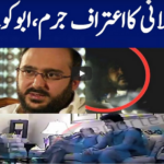 Khabar Hai 2nd March 2021 Khabar Hai 2nd March 2021