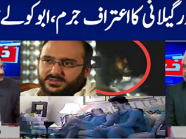 Khabar Hai 2nd March 2021 Khabar Hai 2nd March 2021