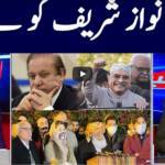 Khabar Hai 16th March 2021 Khabar Hai 16th March 2021