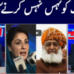 Khabar Hai 22nd March 2021 Khabar Hai 22nd March 2021