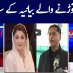 Khabar Hai 15th March 2021 Khabar Hai 15th March 2021