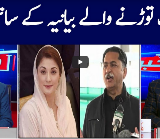 Khabar Hai 15th March 2021 Khabar Hai 15th March 2021