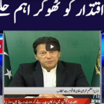 Khabar Hai 4th March 2021 Khabar Hai 4th March 2021