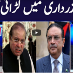 Khabar Hai 8th March 2021 Khabar Hai 8th March 2021