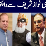Khabar Hai 17th March 2021 Khabar Hai 17th March 2021