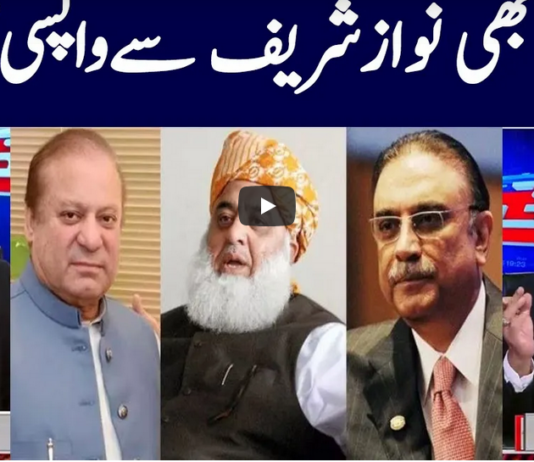 Khabar Hai 17th March 2021 Khabar Hai 17th March 2021