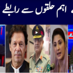 Khabar Hai 30th March 2021 Khabar Hai 30th March 2021