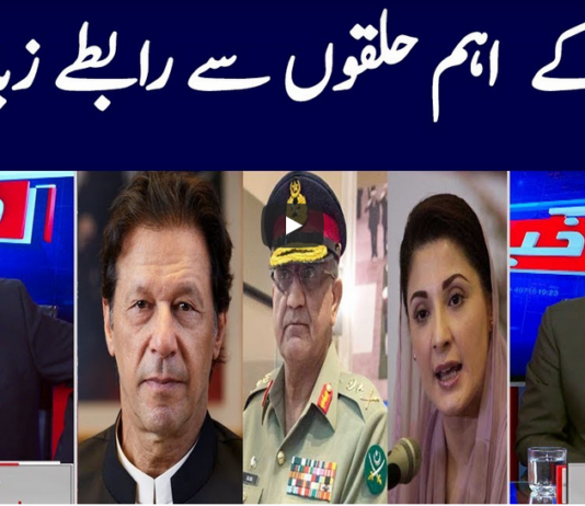 Khabar Hai 30th March 2021 Khabar Hai 30th March 2021