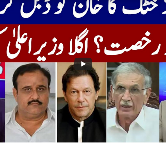 Khabar Hai 9th March 2021 Khabar Hai 9th March 2021