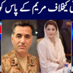 Khabar Hai 11th March 2021 Khabar Hai 11th March 2021