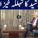 Khabar Hai 10th March 2021 Khabar Hai 10th March 2021