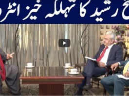 Khabar Hai 10th March 2021 Khabar Hai 10th March 2021