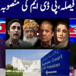 Khabar Hai 1st March 2021 Khabar Hai 1st March 2021