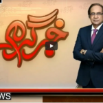 Khabr Garm Hai 30th March 2021 Khabr Garm Hai 30th March 2021
