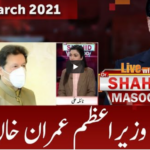 Live With Dr. Shahid Masood 20th March 2021 Live With Dr. Shahid Masood 20th March 2021