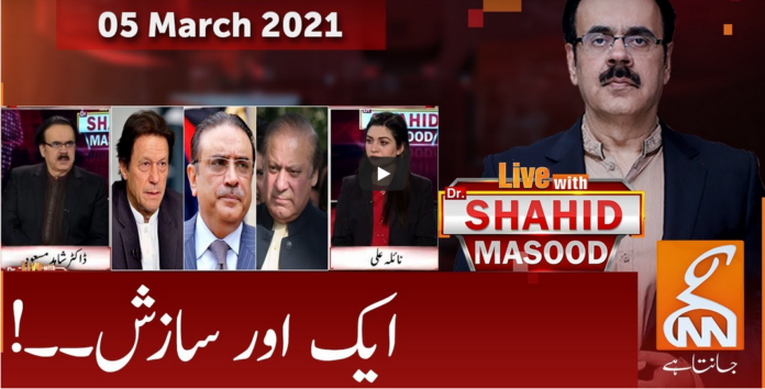 Live with Dr. Shahid Masood 5th March 2021